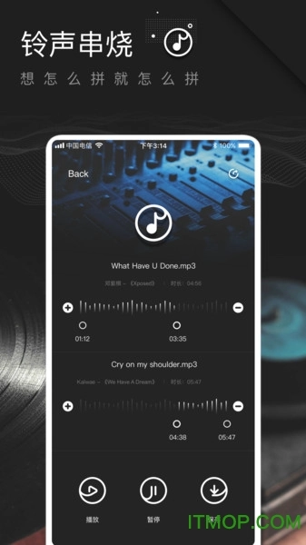 手机铃声制作大全