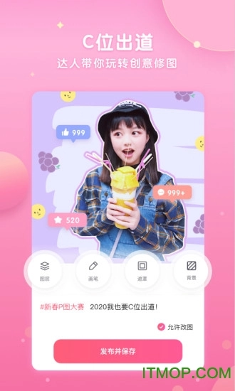 微咔Wecut