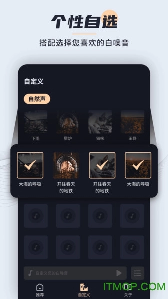 冥想睡眠宝