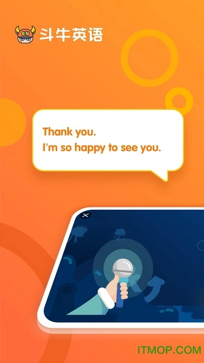 一起学斗牛课堂