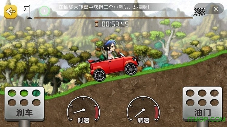 凶猛的女司机游戏