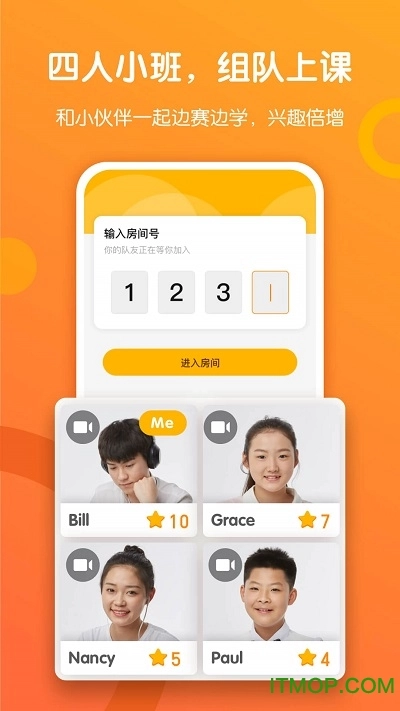 一起学斗牛课堂