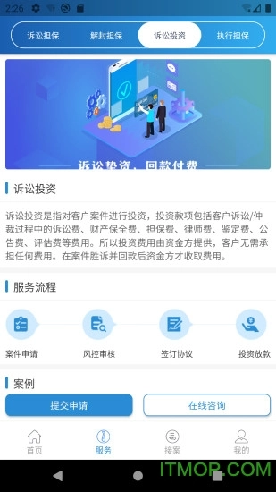 法谈律师图2