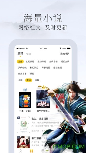 惠小说图1