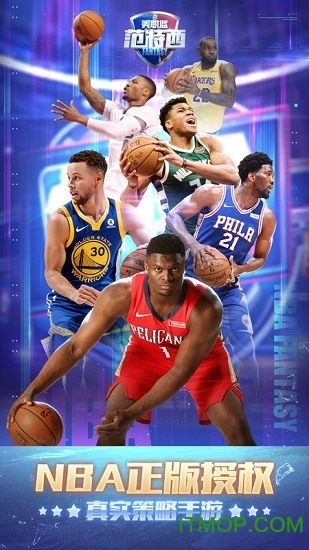 美职篮范特西最新版图1