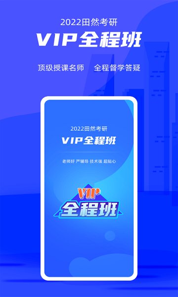 管综宝通用版图1