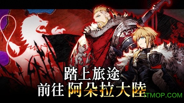 最终幻想勇气启示录幻影战争国际服
