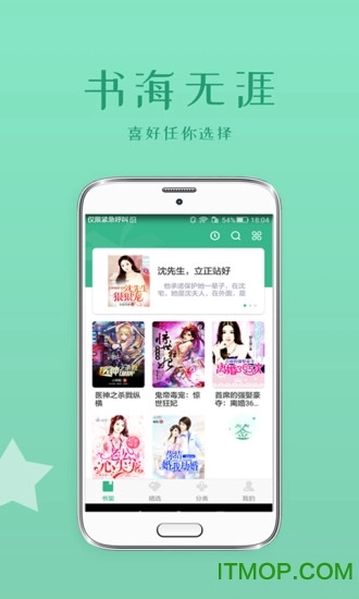 落初小说官方最新版图1