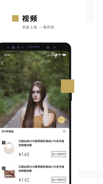 易智家图1