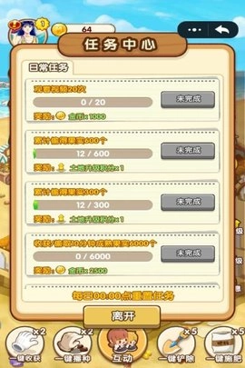 淘金小城红包版