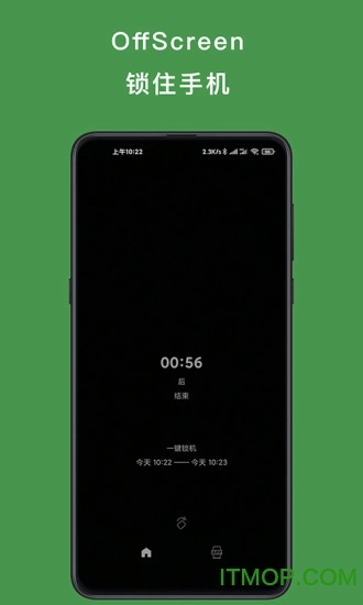 OffScreen软件免费版图3