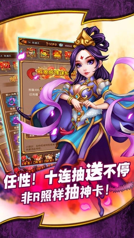 妖神战纪图2