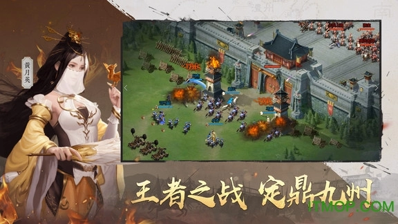 吞食之刃变态版图1