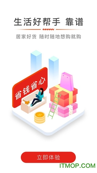 么么券图2