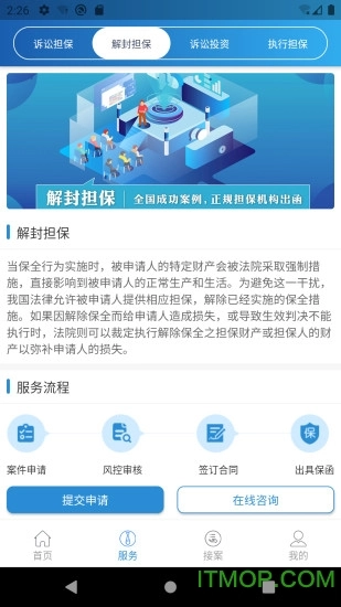 法谈律师图1