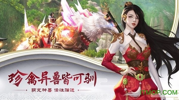 剑斩乾坤红包版图3