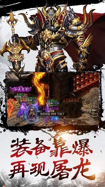 玉兔私服游戏图1