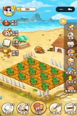 淘金小城红包版