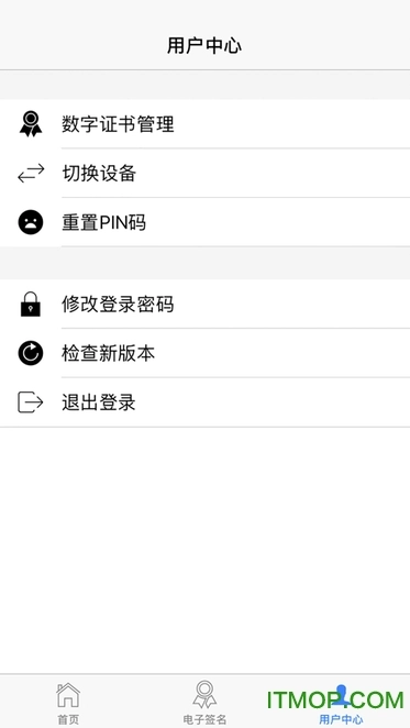 山东省市场监管全程电子化