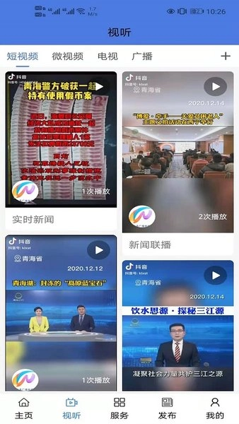 大美乌兰图2