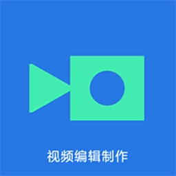 剪爱视频编辑大师正版
