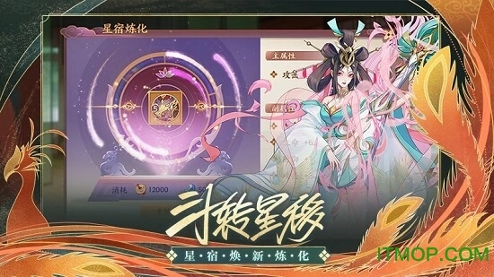 云梦四时歌小七版图2