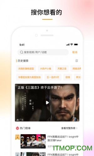 豆趣视频