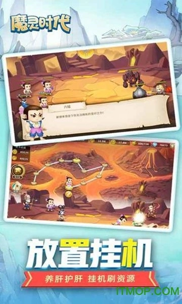 魔灵时代图3
