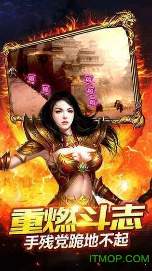 特戒蓝月至尊版图2
