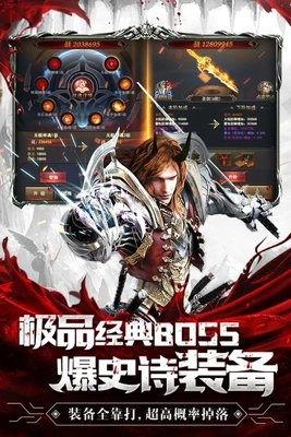 暗黑终结者图2