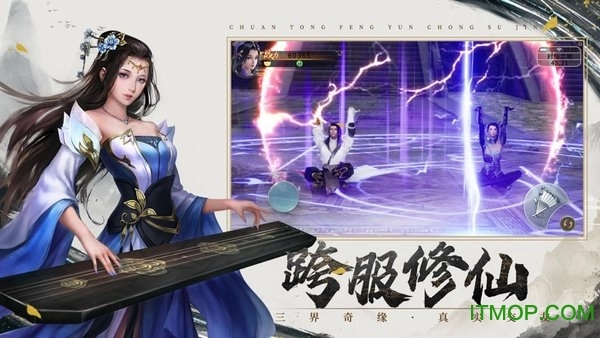 将夜行地藏伏魔