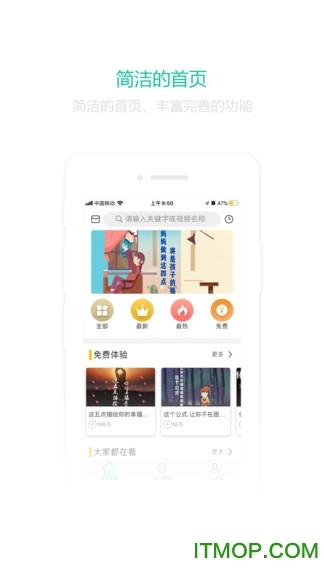 麦田微课图3