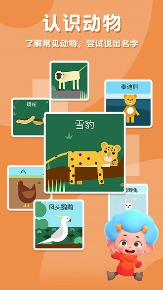 阿蒂的世界游戏图3