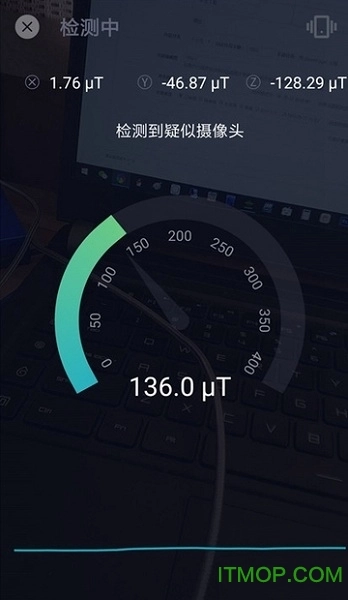 针孔摄像头检测器原版-图1