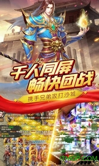 皇图超变原版图2
