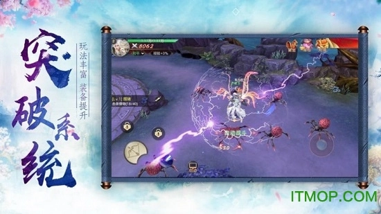 天行道山海异兽志