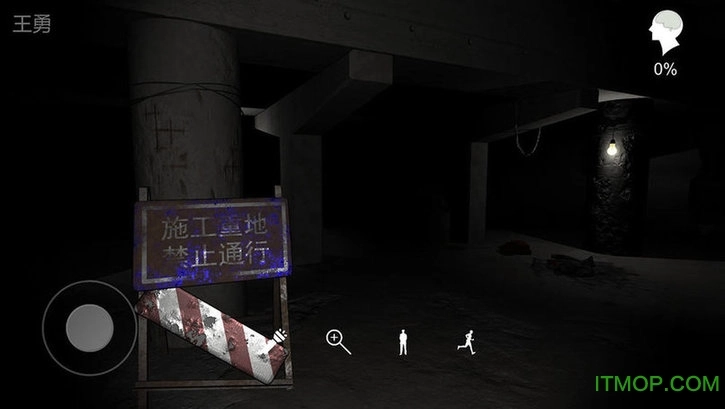 兰芝游戏图1