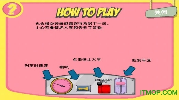 光头强守卫小木屋游戏官方最新版图1