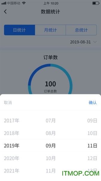 全一e诊药店端图1