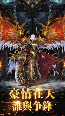 单职业传奇爆光柱图1