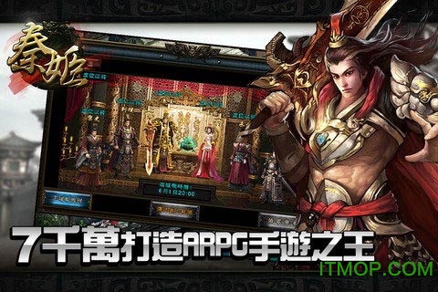 秦姬图1