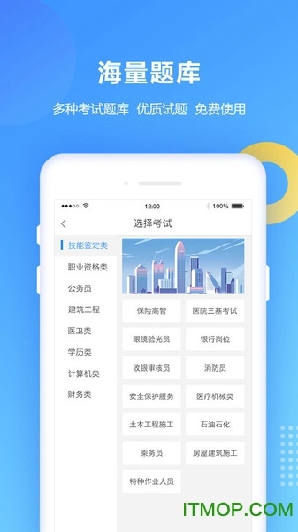 考试宝安规题库图2