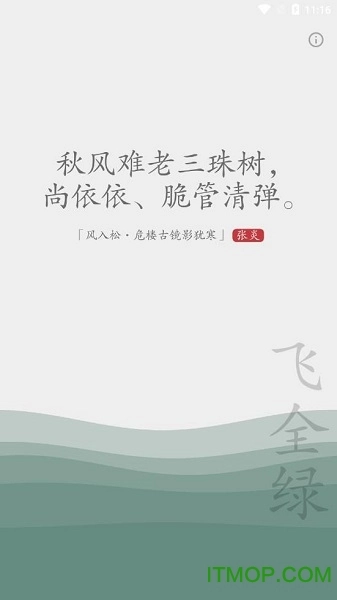 几枝最新版图1