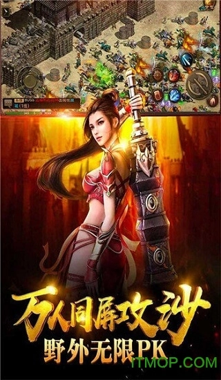 蓝月至尊版(1)