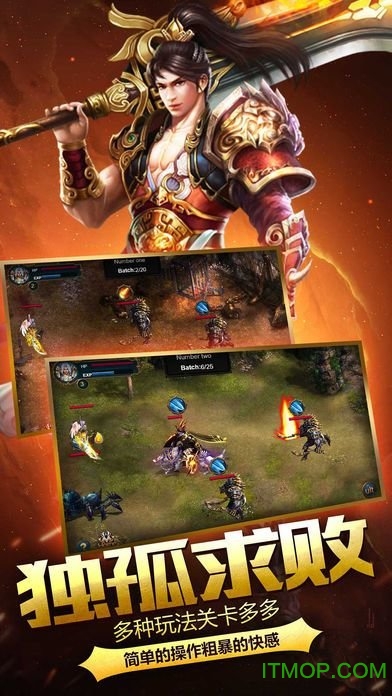 达叔传奇蓝月至尊版图3
