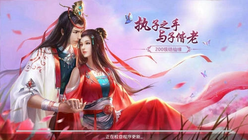 凡尘劫图3
