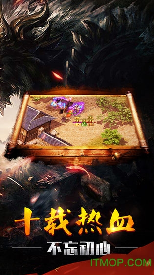 91翻天纵横征途图2