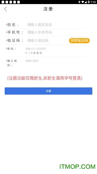 掌上莲峰正版图3