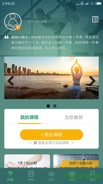 咔哇小鱼