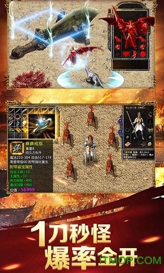 龙城战歌公益服最新版